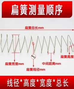 1.8mm Wire Carbon steel Square compression spring